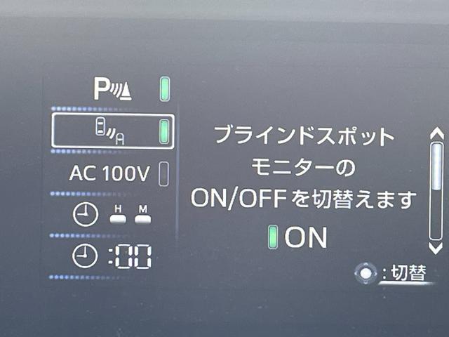 ＭＩＲＡＩ ベースグレード　ベースグレード（４名）／トヨタセーフティーセンス／白本革シート／純正９インチナビ／地デジ／Ｂｌｕｅｔｏｏｔｈ対応／バックカメラ／ＬＥＤヘッドライト／コーナーセンサー／禁煙車（76枚目）