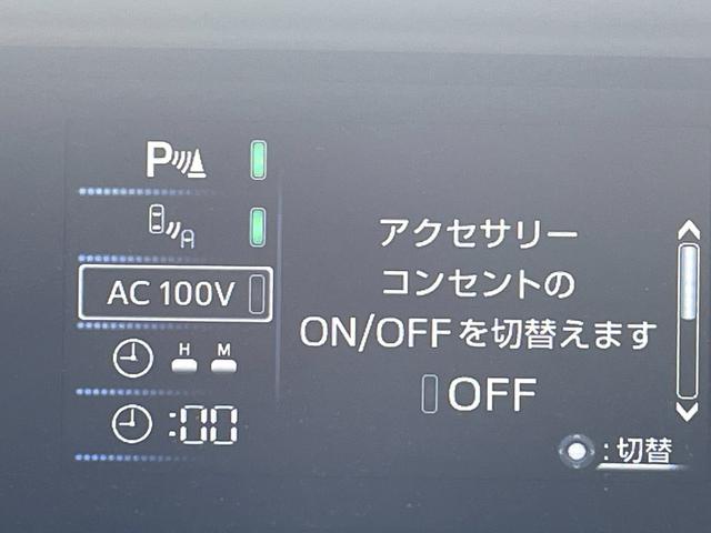 ＭＩＲＡＩ ベースグレード　ベースグレード（４名）／トヨタセーフティーセンス／白本革シート／純正９インチナビ／地デジ／Ｂｌｕｅｔｏｏｔｈ対応／バックカメラ／ＬＥＤヘッドライト／コーナーセンサー／禁煙車（77枚目）