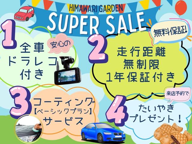 キューブ １５Ｘ　Ｍセレクション　純正ＣＤラジオオーディオデッキ／スマートキー／ＥＴＣ／（2枚目）