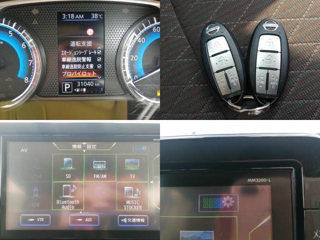 ルークス ハイウェイスター　Ｘ　プロパイロットエディション　エマージェンシーブレーキ／両側パワースライドドア／アラウンドビューモニター／ハーフレザーシート／禁煙車／純正ナビ／地デジ／Ｂｌｕｅｔｏｏｔｈ対応（5枚目）