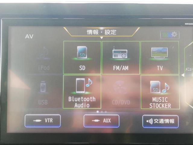 ルークス ハイウェイスター　Ｘ　プロパイロットエディション　エマージェンシーブレーキ／両側パワースライドドア／アラウンドビューモニター／ハーフレザーシート／禁煙車／純正ナビ／地デジ／Ｂｌｕｅｔｏｏｔｈ対応（41枚目）