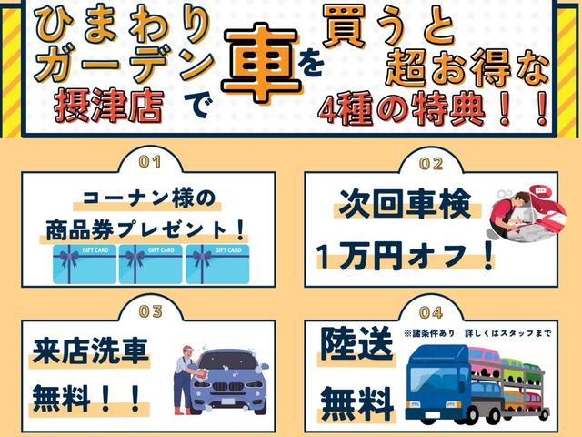 ビアンテ ２０Ｃ－スカイアクティブ　社外ナビ／両側Ｐスライド／ＥＴＣ装着／パドルシフト／アイドリングストップ（4枚目）