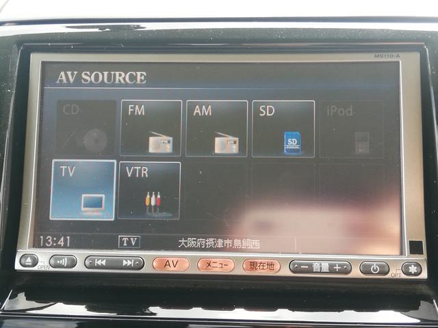 ルークス G 純正ナビ/電動スライドドア/スマートキー/ワンセグTV/スペアキーあり/禁煙車/保証書/取扱説明書/オートエアコン/電格ミラー(32枚目)