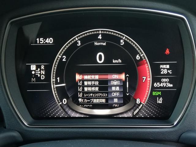 ＬＳ ＬＳ５００　Ｉパッケージ　レクサスセーフティ／黒革シート／パワーシート／ＨＵＤ／純正ナビ／パノラミックビューモニター／シートベンチレーション（33枚目）