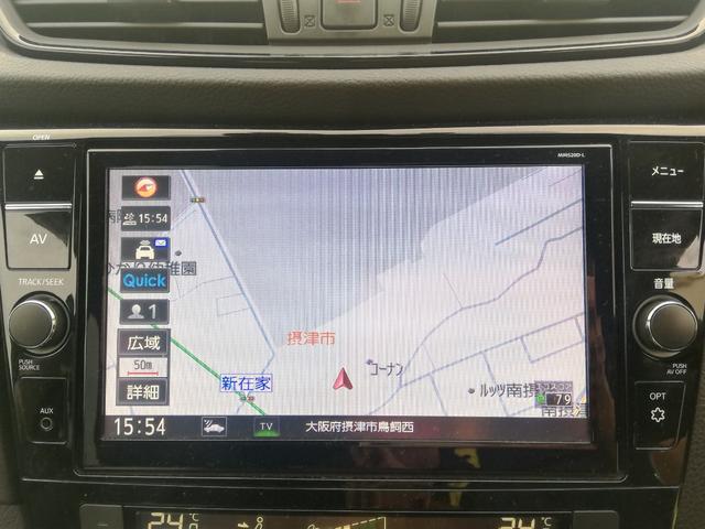 エクストレイル ２０Ｘｉ　プロパイロット／デジタルインナーミラー／アラウンドビューモニター／ワンオーナ買取車／パワーバックドア／シートヒーター／純正大型ナビ／ナビ連動ドラレコ／禁煙車（7枚目）