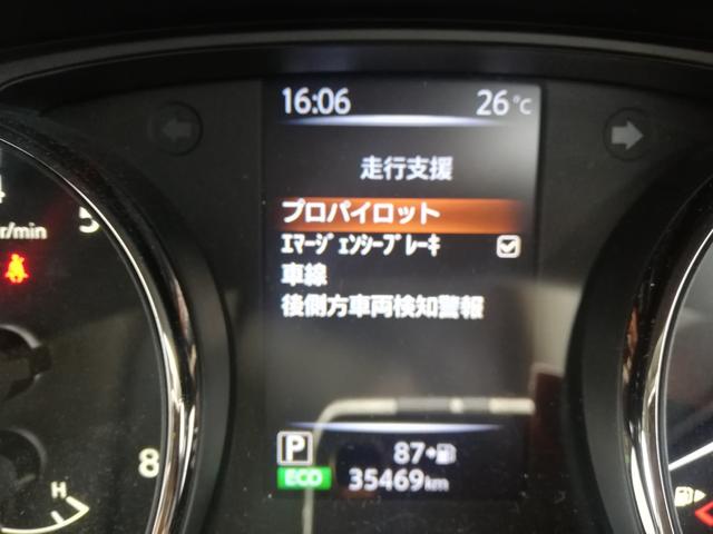 エクストレイル ２０Ｘｉ　プロパイロット／デジタルインナーミラー／アラウンドビューモニター／ワンオーナ買取車／パワーバックドア／シートヒーター／純正大型ナビ／ナビ連動ドラレコ／禁煙車（34枚目）