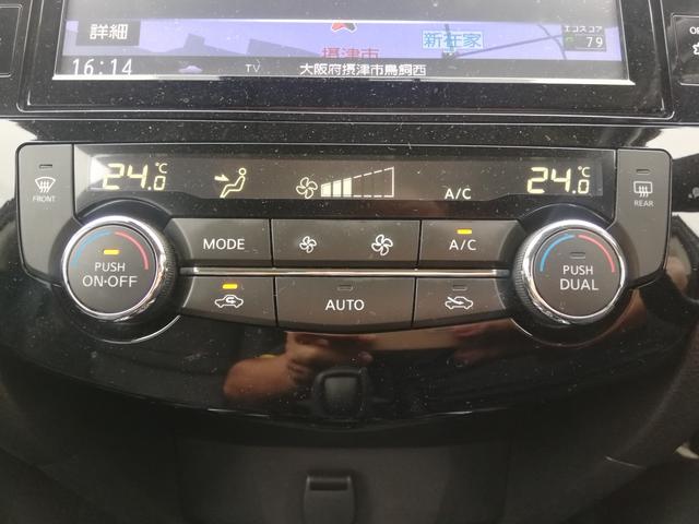 エクストレイル ２０Ｘｉ　プロパイロット／デジタルインナーミラー／アラウンドビューモニター／ワンオーナ買取車／パワーバックドア／シートヒーター／純正大型ナビ／ナビ連動ドラレコ／禁煙車（37枚目）