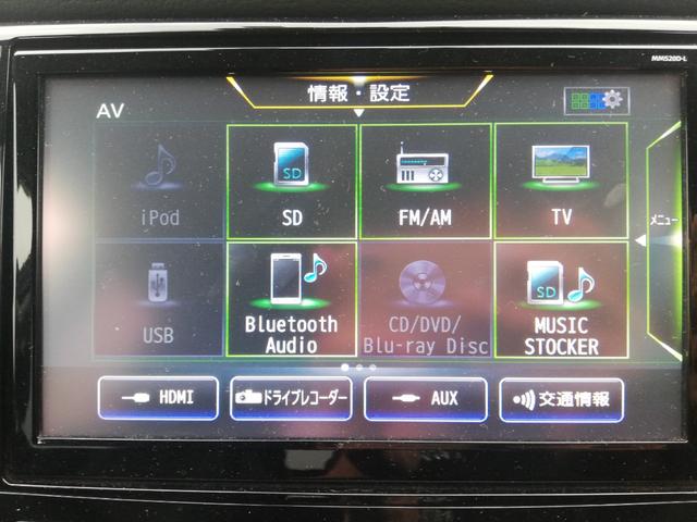 エクストレイル ２０Ｘｉ　プロパイロット／デジタルインナーミラー／アラウンドビューモニター／ワンオーナ買取車／パワーバックドア／シートヒーター／純正大型ナビ／ナビ連動ドラレコ／禁煙車（40枚目）