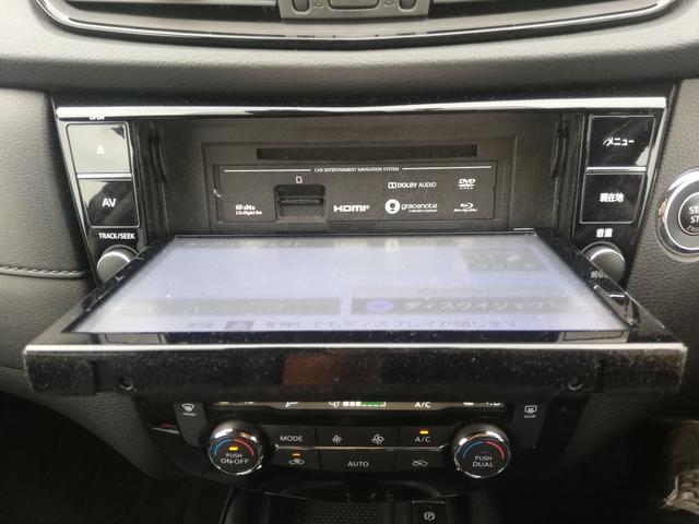 エクストレイル ２０Ｘｉ　プロパイロット／デジタルインナーミラー／アラウンドビューモニター／ワンオーナ買取車／パワーバックドア／シートヒーター／純正大型ナビ／ナビ連動ドラレコ／禁煙車（41枚目）