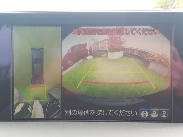 クラウンハイブリッド Ｇ　サンルーフ／リアサポートパッケージ／パノラミックビューモニター／純正ナビ／地デジ／インテリジェントパーキングアシスト／デジタルインナーミラー／ＢＳＭ／ＲＣＴＡ／ＰＫＳＢ／ステアリングヒーター（8枚目）