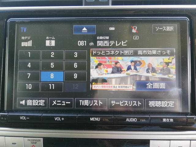 ランドクルーザープラド TX Lパッケージ トヨタセーフティーセンス/純正ナビ/地デジフルセグTV/黒革シート/シートエアコン/LEDヘッドライト/オートハイビーム/スマートキー/禁煙車(12枚目)