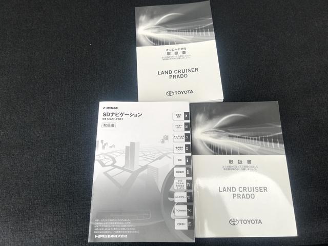 ランドクルーザープラド TX Lパッケージ トヨタセーフティーセンス/純正ナビ/地デジフルセグTV/黒革シート/シートエアコン/LEDヘッドライト/オートハイビーム/スマートキー/禁煙車(50枚目)