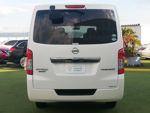 NV350キャラバンバン ロングプレミアムGX 5人乗り/スマートキー/後席ヒーター/後席クーラー/ダブルエアコン/オートクロージャードア/ワンオーナー法人車/記録簿あり/禁煙車(16枚目)