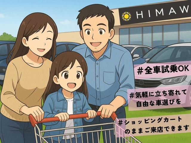 全車購入前試乗大歓迎！！！ホームセンター感覚でお越しくださいませ！