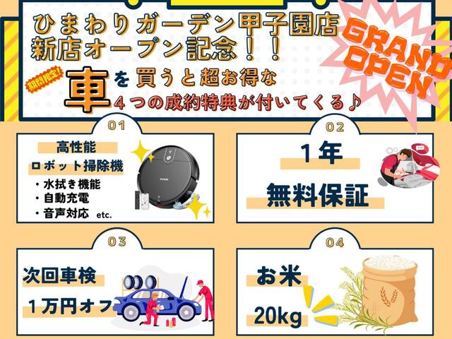 プリウス Ａ　プリクラッシュセーフティー／ＢＳＭ／ＬＤＡ／レーンキープアシスト／クルーズコントロール／バックカメラ／フロントビューカメラ／ＨＵＤ／オートハイビーム／パーキングアシスト（3枚目）