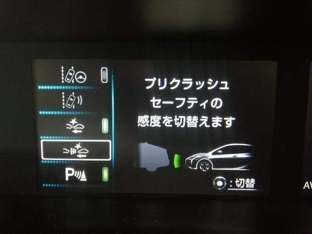 プリウス Ａ　プリクラッシュセーフティー／ＢＳＭ／ＬＤＡ／レーンキープアシスト／クルーズコントロール／バックカメラ／フロントビューカメラ／ＨＵＤ／オートハイビーム／パーキングアシスト（11枚目）