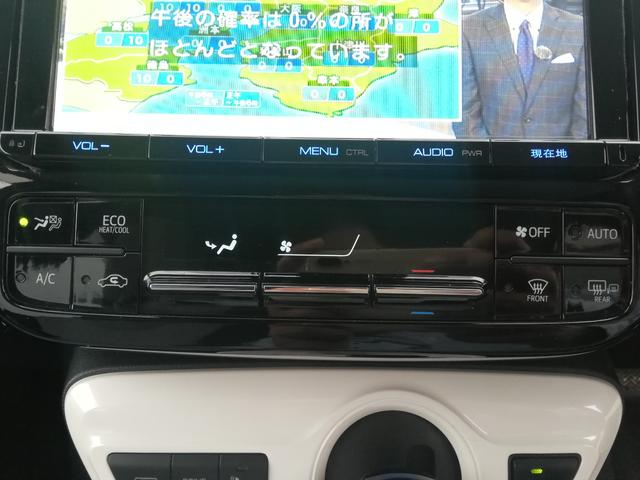 プリウス Ａ　プリクラッシュセーフティー／ＢＳＭ／ＬＤＡ／レーンキープアシスト／クルーズコントロール／バックカメラ／フロントビューカメラ／ＨＵＤ／オートハイビーム／パーキングアシスト（35枚目）
