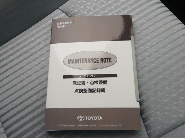 プリウス Ａ　プリクラッシュセーフティー／ＢＳＭ／ＬＤＡ／レーンキープアシスト／クルーズコントロール／バックカメラ／フロントビューカメラ／ＨＵＤ／オートハイビーム／パーキングアシスト（45枚目）