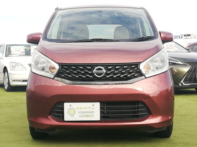 デイズ Ｓ　キーレスエントリー／社外ＣＤデッキ／フロントドライブレコーダー／ＵＳＢソケット／禁煙車／１年保証付き／電動格納ミラー／買取（22枚目）