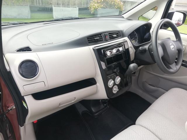 デイズ Ｓ　キーレスエントリー／社外ＣＤデッキ／フロントドライブレコーダー／ＵＳＢソケット／禁煙車／１年保証付き／電動格納ミラー／買取（46枚目）