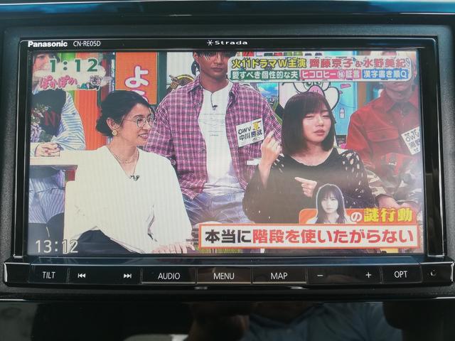 フィット 13G・F ホンダセンシング/衝突軽減/LKAS/バックカメラ/パナソニックナビ/地デジフルセグTV/スマートキー/禁煙車/買取車両/(7枚目)