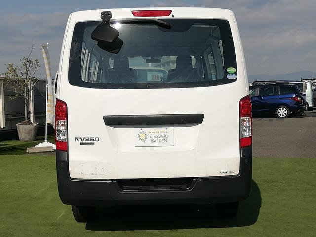 ＮＶ３５０キャラバンバン （16枚目）