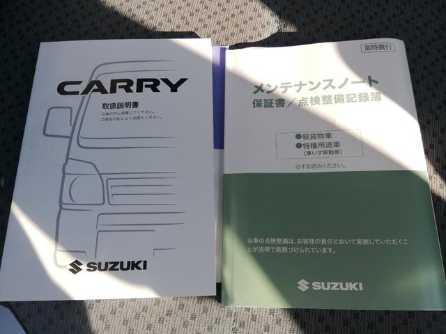 キャリイトラック KCエアコン・パワステ スズキセーフティサポート装着車両/デュアルカメラブレーキサポート/レーンキープアシスト/横滑り防止/荷台幌取付/禁煙車/純正ラジオ(39枚目)