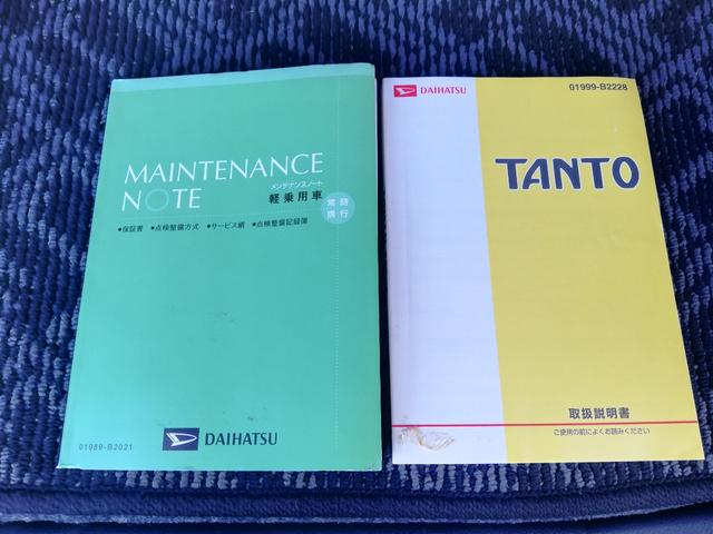タント カスタムＸ　パワースライドドア／純正ナビ／フルセグＴＶ／スマートキーシステム／アイドリングストップ／ＨＩＤヘッドライト／ドライブレコーダー／Ｂｌｕｅｔｏｏｔｈ対応（38枚目）
