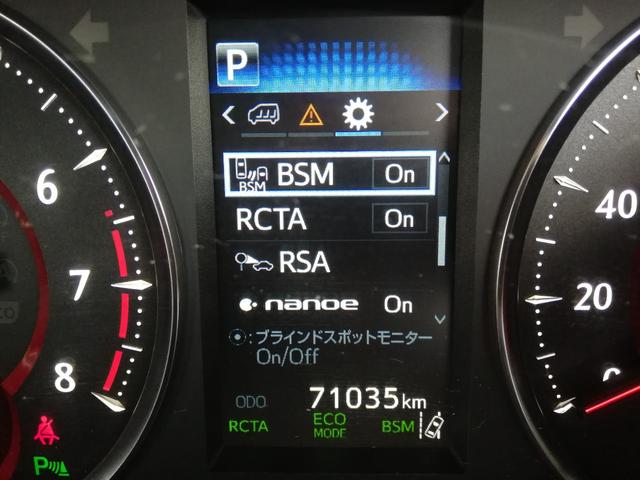 アルファード ２．５Ｓ　両側パワースライド／ＪＢＬナビ／全方位カメラ／デジタルインナーミラー／ＰＣＳ／ＬＴＡ／ＢＳＭ／後席モニター／ワンオーナー買取車／禁煙車（33枚目）