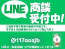 ＭＩＲＡＩ ベースグレード　ベースグレード（４名）／衝突軽減ブレーキ／純正大型ナビ／バックカメラ／ＥＴＣ／クルーズコントロール／純正１７インチアルミ／パワーシート／前後ドラレコ（4枚目）