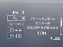 ベースグレード　ベースグレード（４名）／トヨタセーフティーセンス／白本革シート／純正９インチナビ／地デジ／Ｂｌｕｅｔｏｏｔｈ対応／バックカメラ／ＬＥＤヘッドライト／コーナーセンサー／禁煙車（76枚目）
