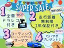 サムネイル3