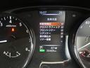 ２０Ｘｉ　プロパイロット／デジタルインナーミラー／アラウンドビューモニター／ワンオーナ買取車／パワーバックドア／シートヒーター／純正大型ナビ／ナビ連動ドラレコ／禁煙車（35枚目）