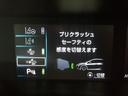Ａ　プリクラッシュセーフティー／ＢＳＭ／ＬＤＡ／レーンキープアシスト／クルーズコントロール／バックカメラ／フロントビューカメラ／ＨＵＤ／オートハイビーム／パーキングアシスト（11枚目）