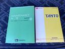 カスタムＸ　パワースライドドア／純正ナビ／フルセグＴＶ／スマートキーシステム／アイドリングストップ／ＨＩＤヘッドライト／ドライブレコーダー／Ｂｌｕｅｔｏｏｔｈ対応（38枚目）