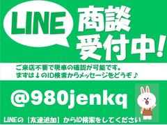 頭金０円・最長１２０回までＯＫ！返済自由形ローン（お支払い途中のプラン変更や一部金の一括など♪）にも対応しております♪お客様のご要望に合わせて無理のないお支払いプランをご提案させて頂きます。 3