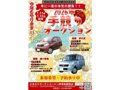 ���ֹ���������紿�ޡ������ۡ��ॻ�󥿡����ФǤ��ۤ����������ޤ��� 2