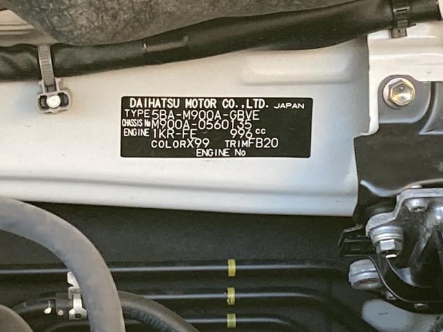 ルーミー カスタムＧ　オプション２トーンカラー・純正９インチナビ・両側パワースライドドア・ＬＥＤヘッドライト・アダプティブクルーズコントロール・電動パーキングブレーキ・前席シートヒーター・ドラレコ前後・バックモニター・ＥＴ（50枚目）