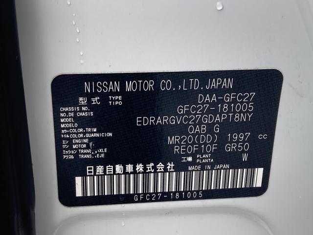 セレナ ハイウェイスターＶ　プロパイロット・純正１０インチナビ・純正フリップダウンモニター・オプションパートナーコンビ防水シート・両側パワースライド・セーフティパックＢ・電動パーキングブレーキ・アラウンドビューモニター・ドラレコ（52枚目）