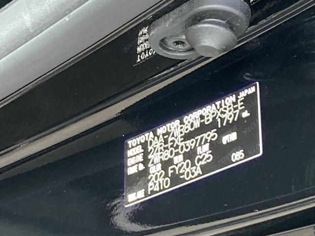 ヴォクシー ハイブリッドＺＳ　煌ＩＩ　アルパイン１１インチナビ・アルパイン１２．８インチフリップダウンモニター・セーフティセンス・両側パワースライド・ＬＥＤヘッドライト・リアオートエアコン・２列目キャプテンシート・バックモニター・前席シー（53枚目）