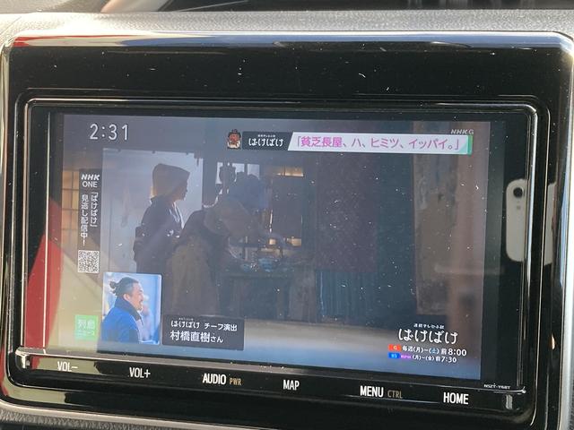 ヴォクシー ＺＳ　煌ＩＩ　純正９インチナビ・両側パワースライドドア・クルーズコントロール・ＬＥＤヘッドライト・バックモニター・ビルトインＥＴＣ・リアオートエアコン・２列目キャプテンシート・革巻きステアリング・セーフティセンス（30枚目）
