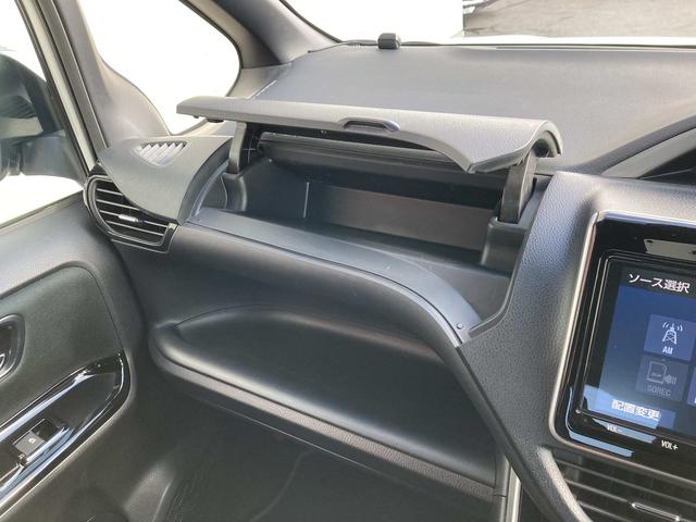 ヴォクシー ＺＳ　煌ＩＩ　純正９インチナビ・両側パワースライドドア・クルーズコントロール・ＬＥＤヘッドライト・バックモニター・ビルトインＥＴＣ・リアオートエアコン・２列目キャプテンシート・革巻きステアリング・セーフティセンス（43枚目）