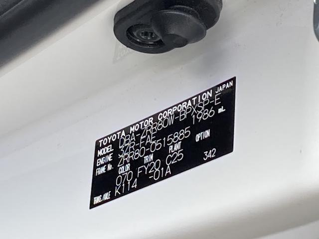 ヴォクシー ＺＳ　煌ＩＩ　純正９インチナビ・両側パワースライドドア・クルーズコントロール・ＬＥＤヘッドライト・バックモニター・ビルトインＥＴＣ・リアオートエアコン・２列目キャプテンシート・革巻きステアリング・セーフティセンス（49枚目）