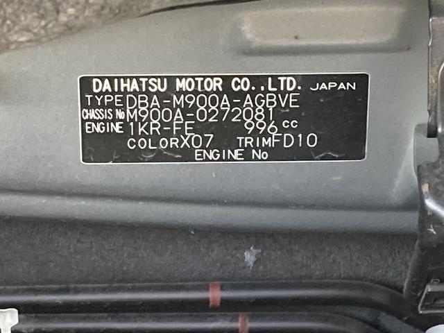 ルーミー カスタムＧ　コンフォートパッケージ・両側パワースライドドア・前席シートヒーター・純正ナビ・バックモニター・両席後方シートバックテーブル・ＬＥＤヘッドライト・クルーズコントロール・革巻ステアリング・スマートアシスト（37枚目）