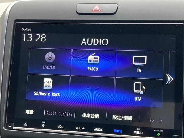 フリード G・ホンダセンシング 純正9インチナビ・両側パワースライドドア・アダプティブクルーズコントロール・LEDヘッドライト・ホンダセンシング・リアワイドカメラ・ビルトインETC・プッシュスタート・ステアリングスイッチ・オートライ(31枚目)