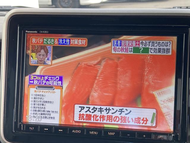 スペーシアカスタム ハイブリッドXS オプション2トーンルーフ・全方位モニター・ヘッドアップディスプレイ・純正8インチナビ・デュアルカメラブレーキサポート・両側パワースライドドア・アダプティブクルーズコントロール・LEDヘッドライト・ET(29枚目)