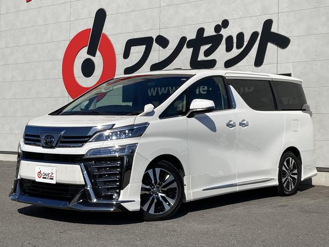 ヴェルファイア 2.5Z Gエディション モデリスタエアロ・ツインムーンルーフ・2列目エグゼクティブパワーシート・純正9インチディスプレイオーディオ・純正フリップダウンモニター・3眼LEDライト・デジタルインナーミラー・シーケンシャルターンラ(3枚目)