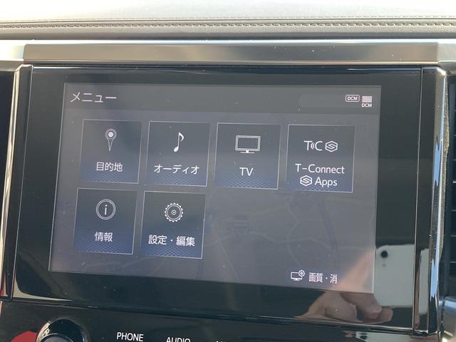 ヴェルファイア 2.5Z Gエディション モデリスタエアロ・ツインムーンルーフ・2列目エグゼクティブパワーシート・純正9インチディスプレイオーディオ・純正フリップダウンモニター・3眼LEDライト・デジタルインナーミラー・シーケンシャルターンラ(31枚目)