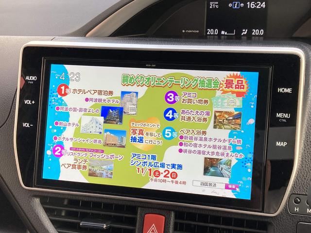 ヴォクシー ＺＳ　煌ＩＩ　純正１０インチナビ・１２．１インチフリップダウンモニター・セーフティセンス・両側パワースライドドア・クルーズコントロール・ＬＥＤヘッドライト・ハーフレザーシート・リアオートエアコン・バックモニター・Ｕ（32枚目）