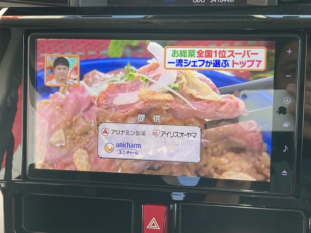 ルーミー カスタムG オプションカラー・純正9インチナビ・アダプティブクルーズコントロール・両側パワースライドドア・LEDヘッドライト・電動パーキングブレーキ・オートブレーキホールド・ドラレコ前後・バックモニター・HDMI(29枚目)